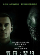 未来战士：游戏背景故事与设定分析